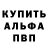 АМФЕТАМИН Розовый Sam Mos