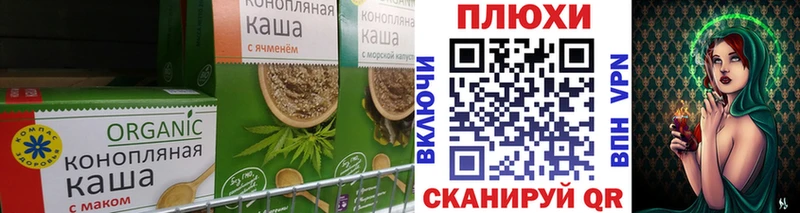 Еда ТГК марихуана  blacksprut ONION  Пролетарск 