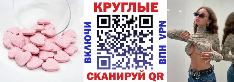 дарк нет как зайти  Пролетарск  Экстази круглые 