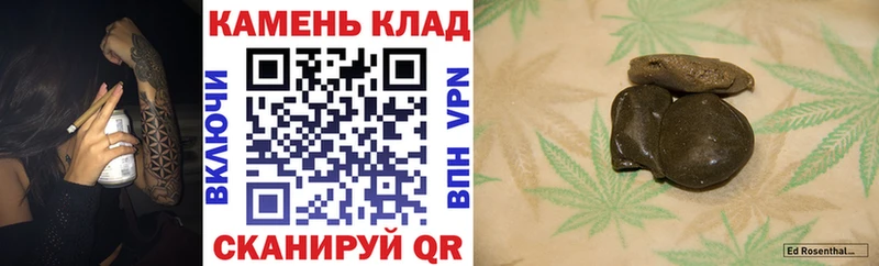ГАШ Cannabis  Пролетарск 