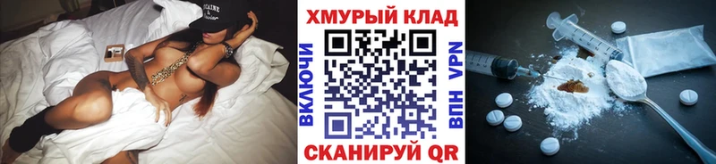 Героин афганец  гидра вход  Пролетарск 