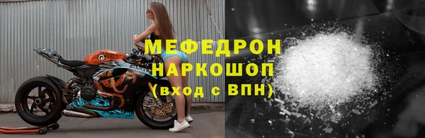 мет Нязепетровск