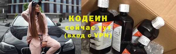 MESCALINE Нягань