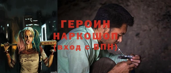 кокаин VHQ Алексин