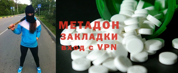герыч Няндома