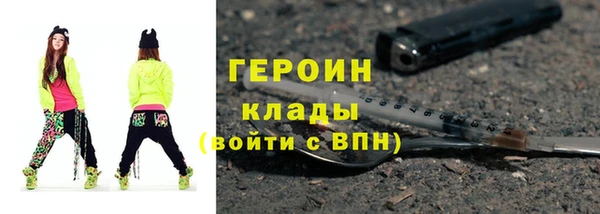 MESCALINE Нягань
