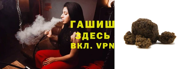 герыч Няндома