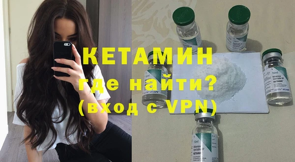 кокаин VHQ Алексин