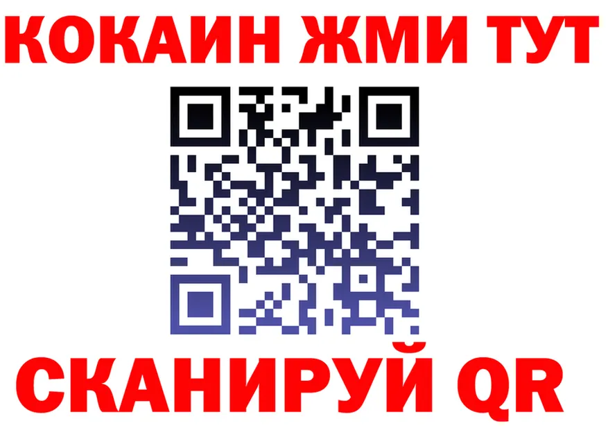 ГАШ Изолятор зеркало дарк нет MEGA Пролетарск