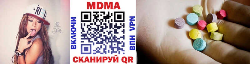 MEGA как войти  даркнет сайт  Пролетарск  МДМА кристаллы 