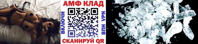 ссылка на мегу маркетплейс  Пролетарск  Первитин винт  закладки 