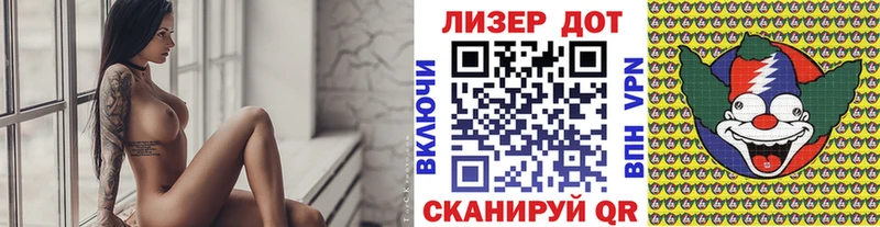 Марки NBOMe 1,5мг  Пролетарск 