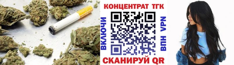 ТГК жижа  KRAKEN онион  Пролетарск 